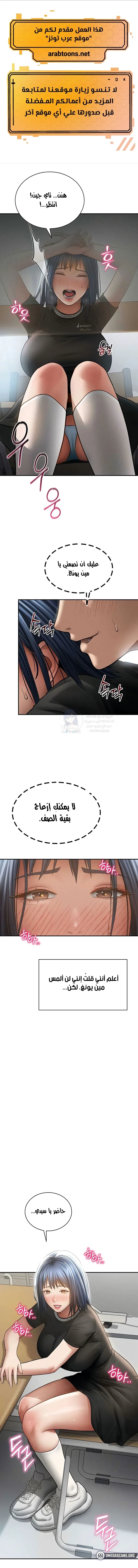 My Eyes Now See Desire - 67 - 69bd52b0c6578.webp