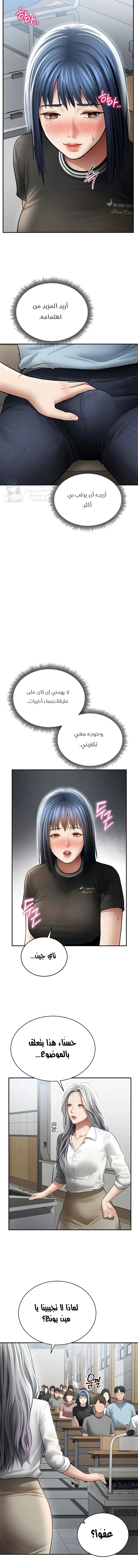 My Eyes Now See Desire - 67 - 69bd52b464fe0.webp