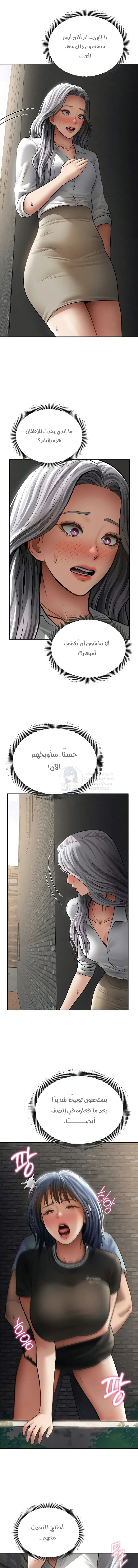 My Eyes Now See Desire - 67 - 69bd52baa2bd6.webp