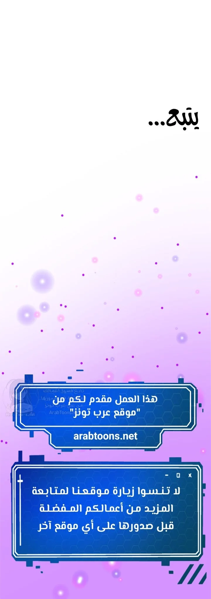 My Eyes Now See Desire - 67 - 69bd52bb47d98.webp