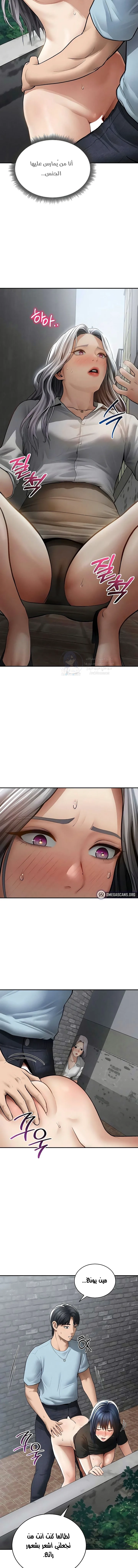 My Eyes Now See Desire - 68 - 69bd52c300cae.webp