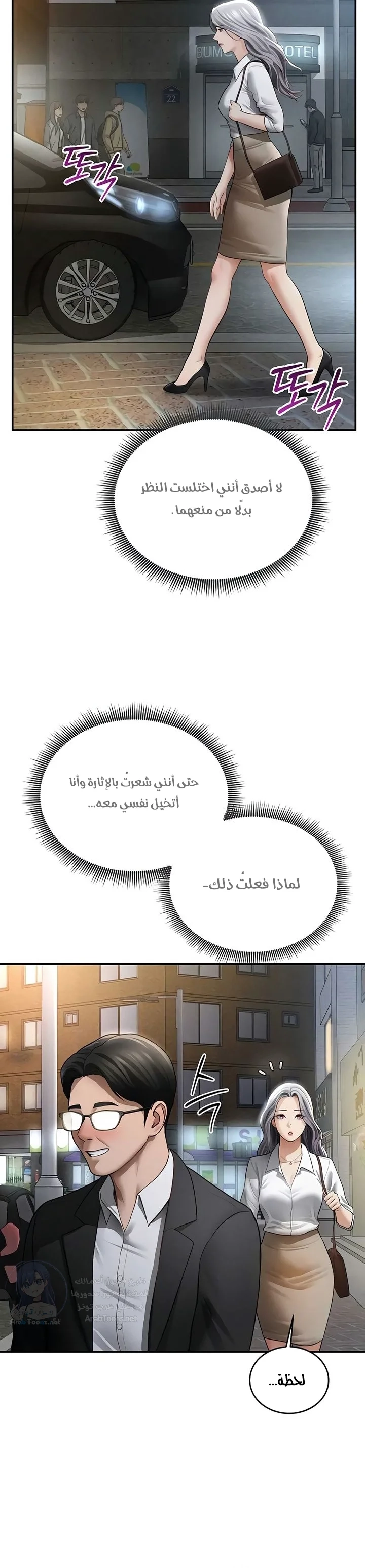 My Eyes Now See Desire - 69 - 69d6745fa5ded.webp