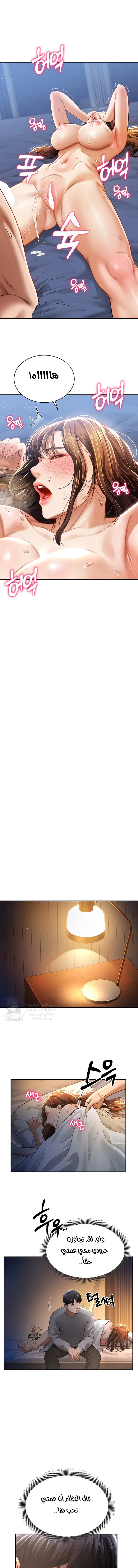 My Eyes Now See Desire - 7 - 691ace5e86941.webp