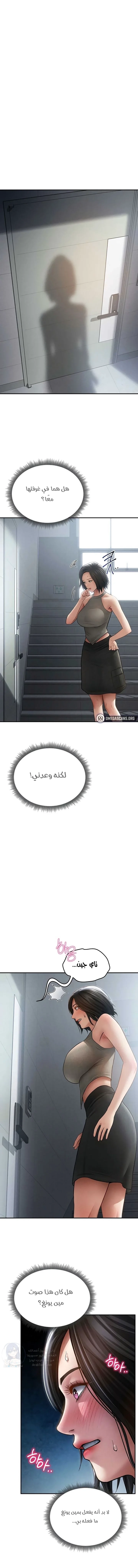 My Eyes Now See Desire - 71 - 69e24c03cfbdf.webp