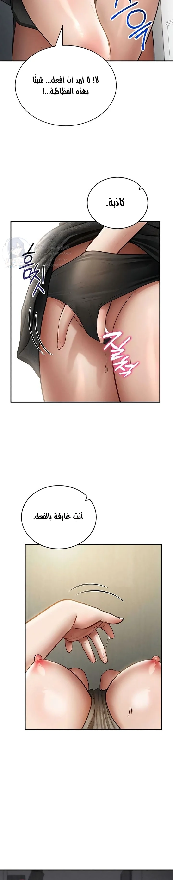 My Eyes Now See Desire - 72 - 69ea26a1c3a51.webp