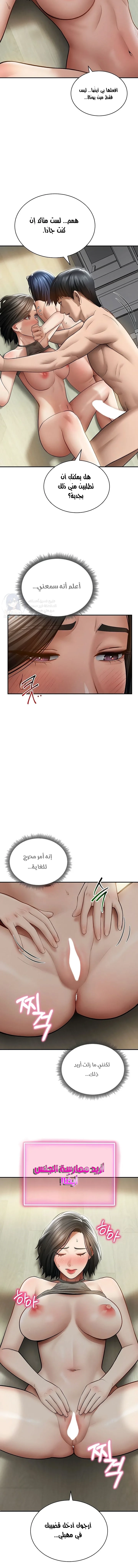 My Eyes Now See Desire - 73 - 6a001fea00703.webp