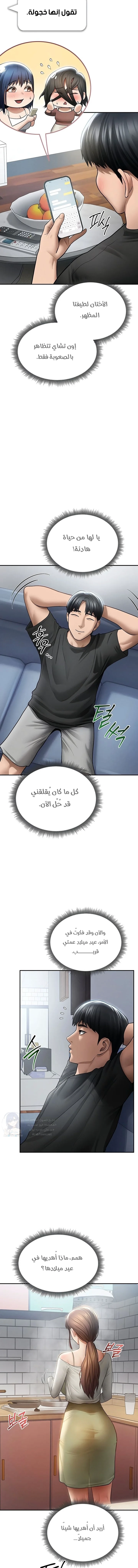 My Eyes Now See Desire - 73 - 6a001feef3bb3.webp