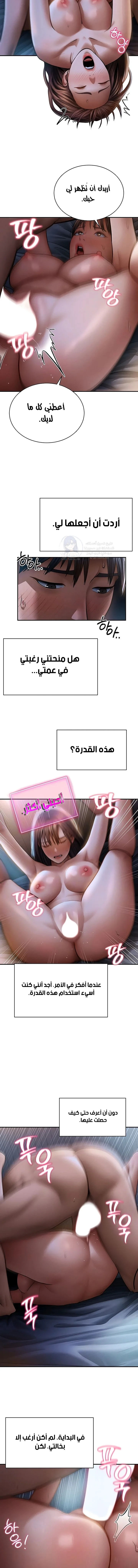 My Eyes Now See Desire - 75 - 6a001ffc18bd2.webp