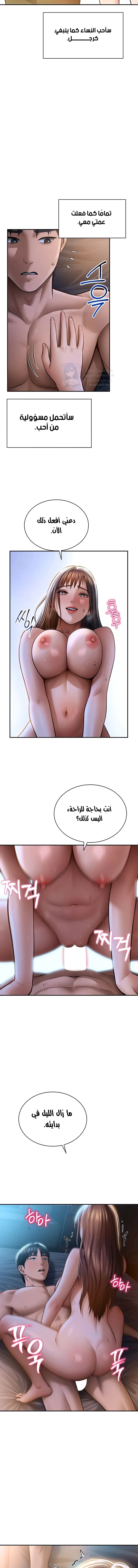My Eyes Now See Desire - 75 - 6a001ffd76fdd.webp