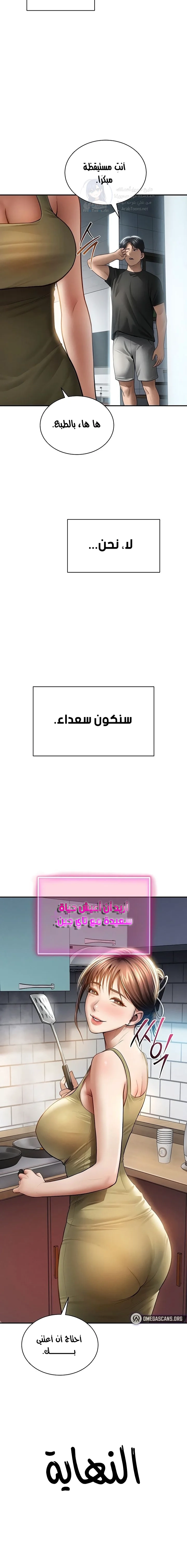 My Eyes Now See Desire - 75 - 6a002002de193.webp