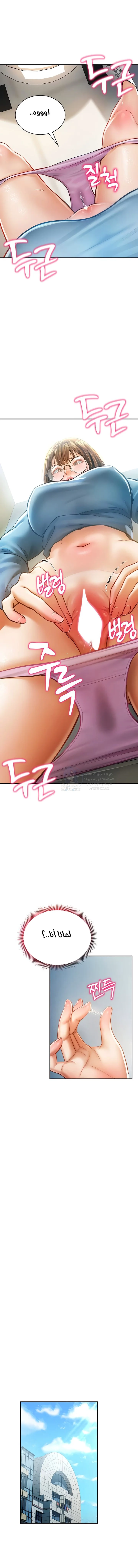 My Eyes Now See Desire - 8 - 691ace7193b98.webp