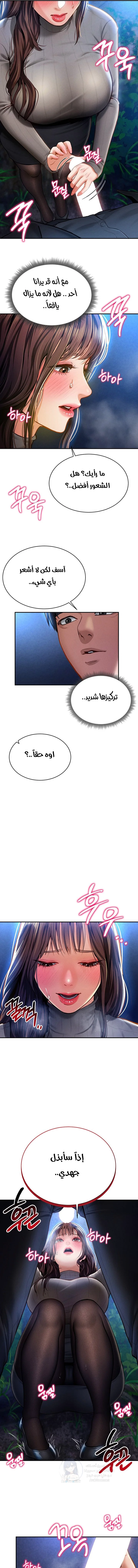 My Eyes Now See Desire - 9 - 691ace7a33f2d.webp
