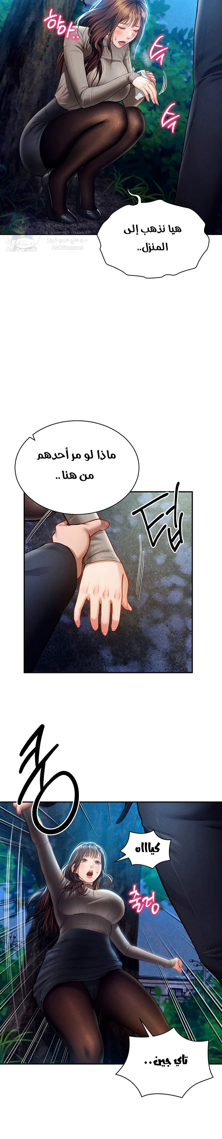 My Eyes Now See Desire - 9 - 691ace7bd3a76.webp