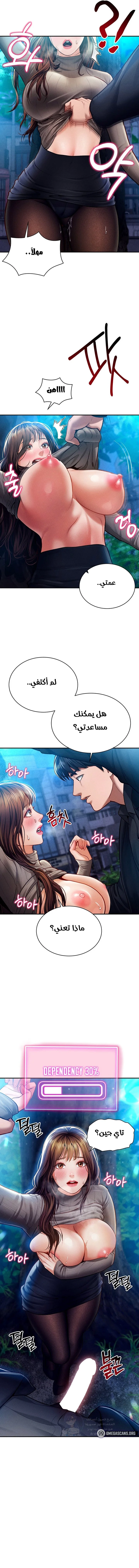 My Eyes Now See Desire - 9 - 691ace7cadc7c.webp