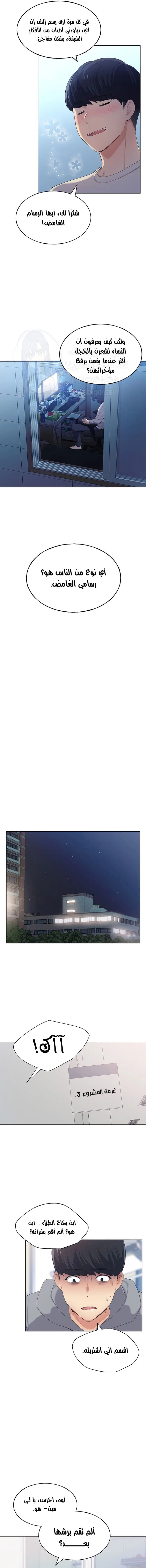 My Illustrator - 1 - 680535a1dfaca.webp