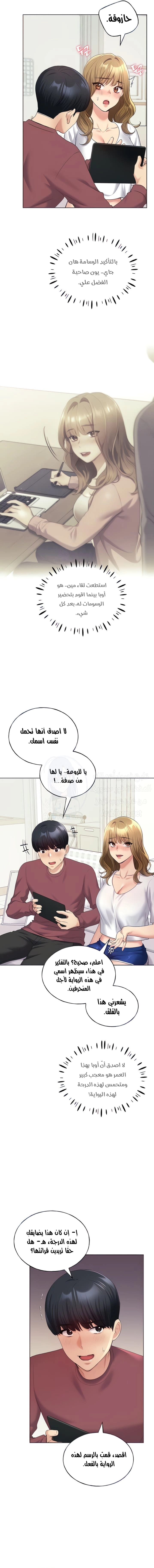 My Illustrator - 10 - 68053609a7893.webp