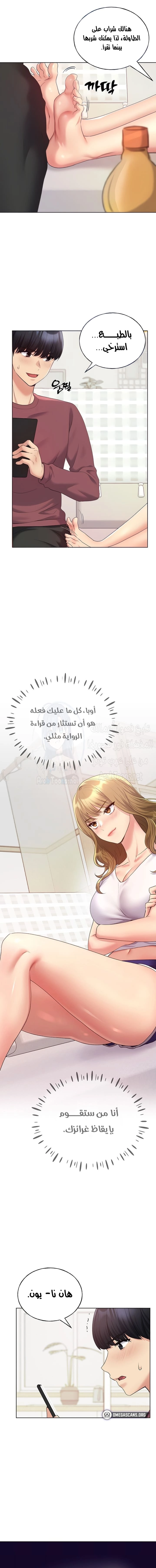 My Illustrator - 10 - 6805360ae9584.webp