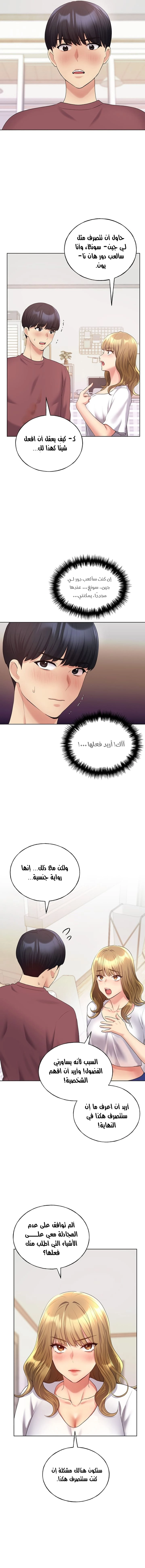 My Illustrator - 10 - 680536111f35a.webp