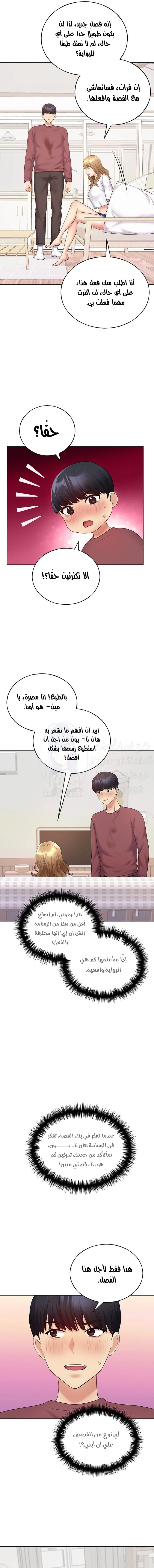 My Illustrator - 10 - 68053611bb8d5.webp