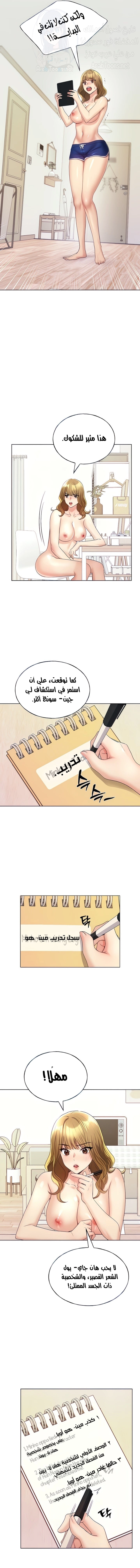 My Illustrator - 12 - 680536d3e607f.webp