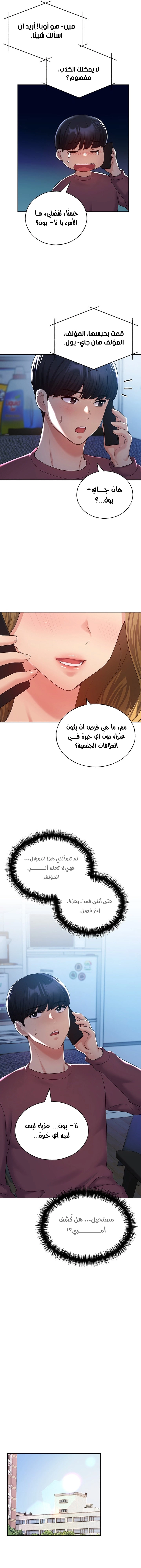 My Illustrator - 12 - 680536d8d8979.webp