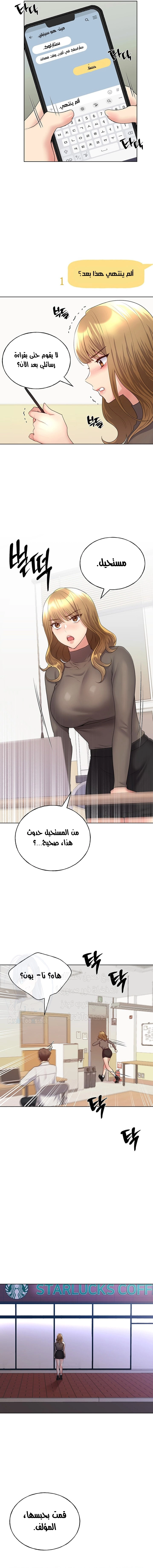 My Illustrator - 12 - 680536dd5c2b6.webp
