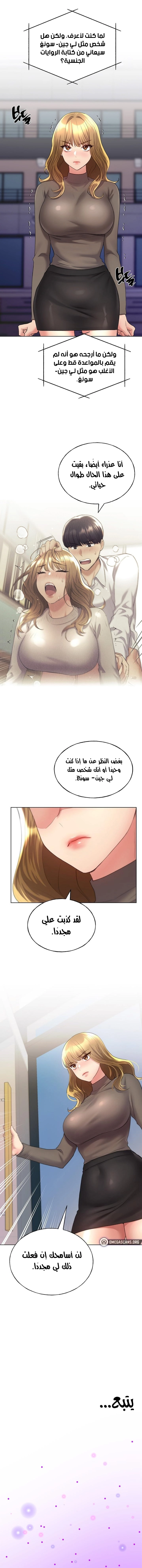 My Illustrator - 12 - 680536df18b64.webp