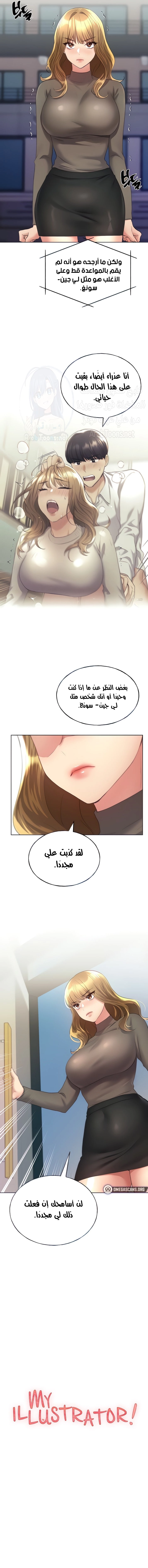 My Illustrator - 13 - 680536e0c3cc5.webp
