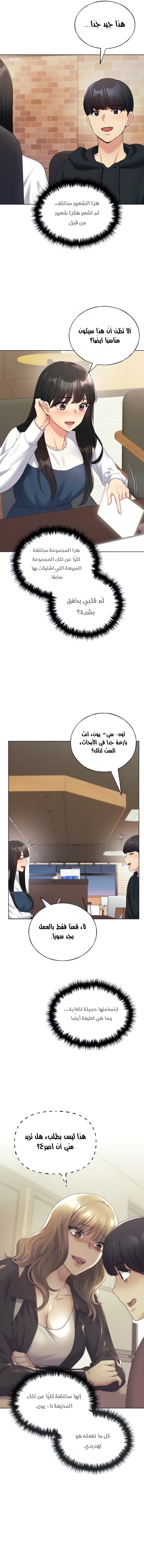 My Illustrator - 13 - 680536e198793.webp