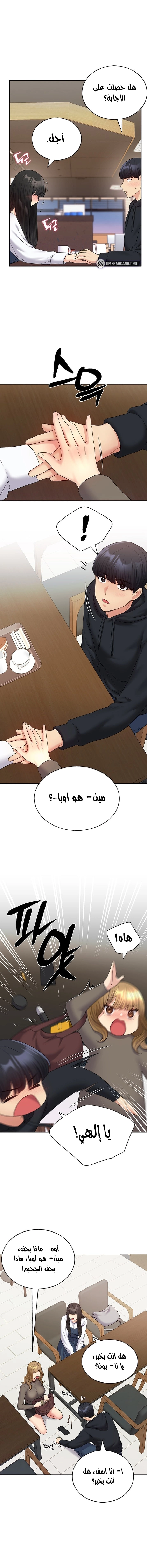 My Illustrator - 13 - 680536e6cfdb2.webp