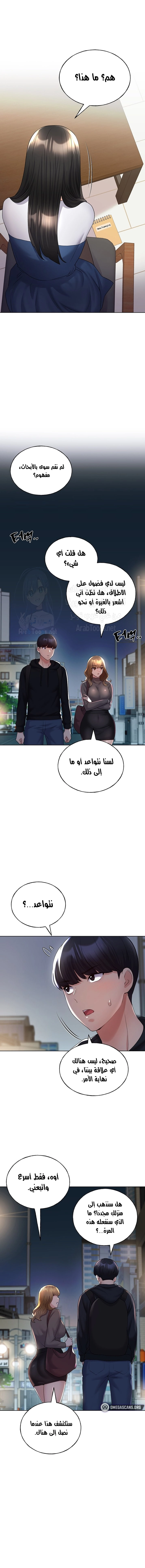 My Illustrator - 13 - 680536e926b11.webp