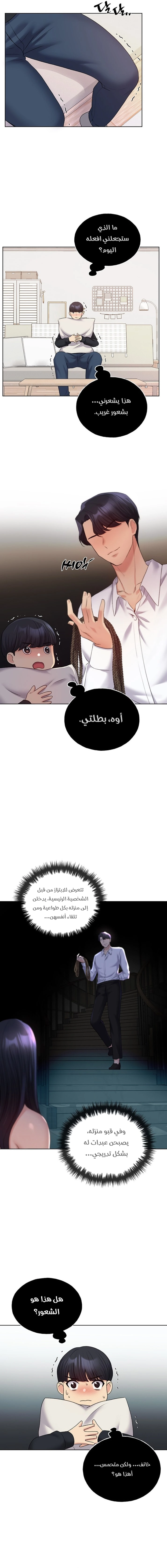 My Illustrator - 13 - 680536e9cc895.webp