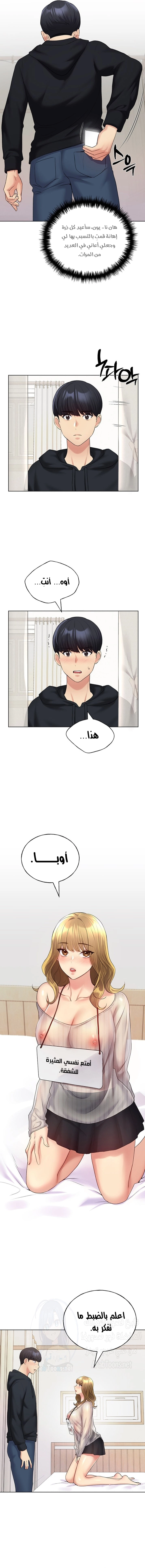 My Illustrator - 13 - 680536eb5b4aa.webp
