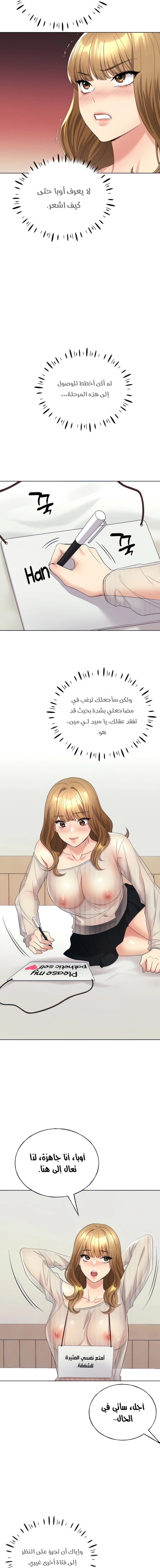 My Illustrator - 14 - 680536ef68e48.webp
