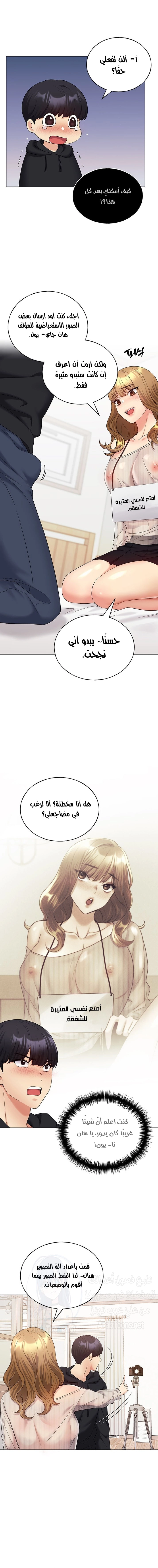 My Illustrator - 14 - 680536f276785.webp