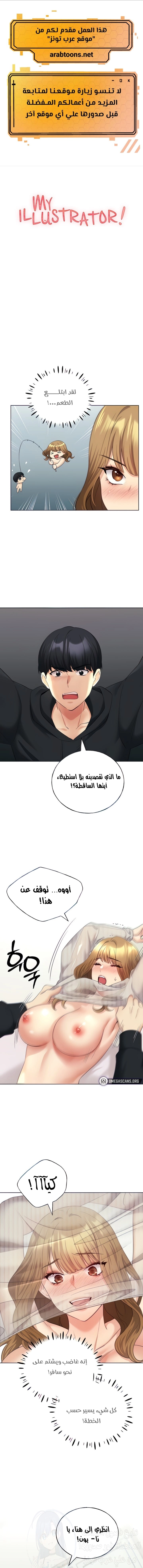 My Illustrator - 15 - 680536f9f0384.webp