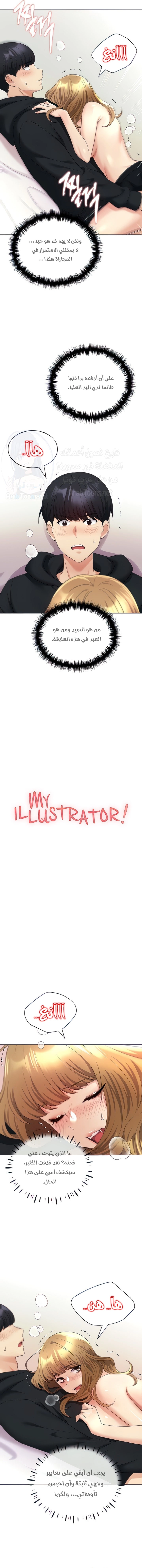 My Illustrator - 17 - 68053714a82c5.webp