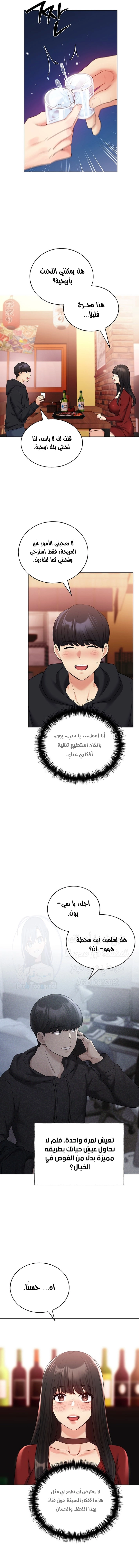 My Illustrator - 18 - 68053724e2759.webp
