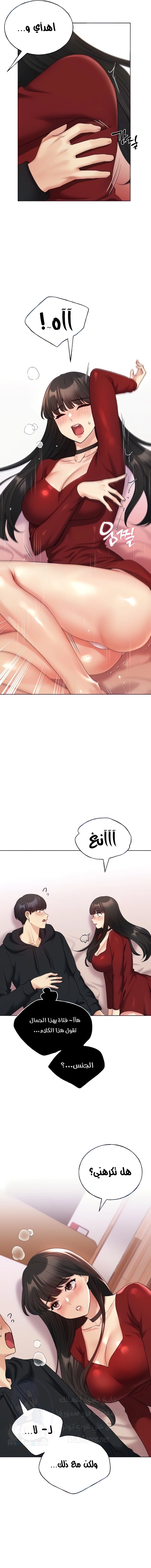 My Illustrator - 19 - 6805372cb6573.webp