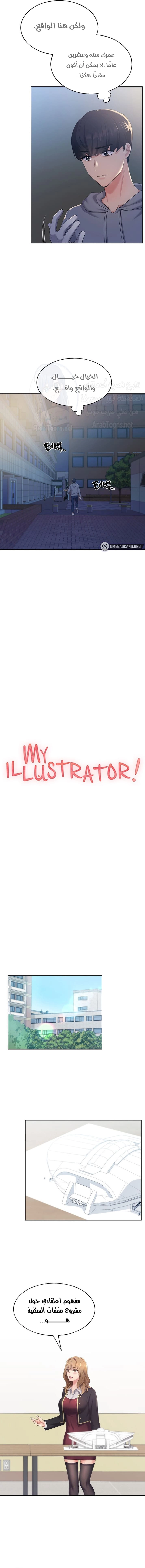 My Illustrator - 2 - 680535adcb746.webp