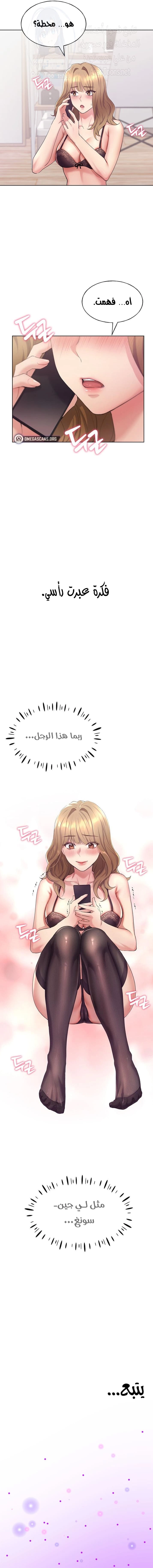My Illustrator - 2 - 680535b61d3f0.webp