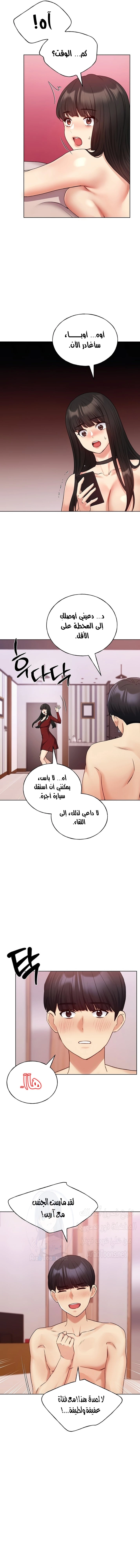 My Illustrator - 20 - 6805373d4286d.webp