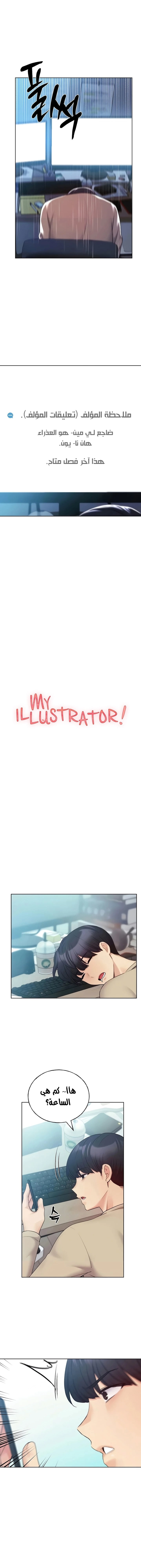 My Illustrator - 21 - 680537431a8bc.webp