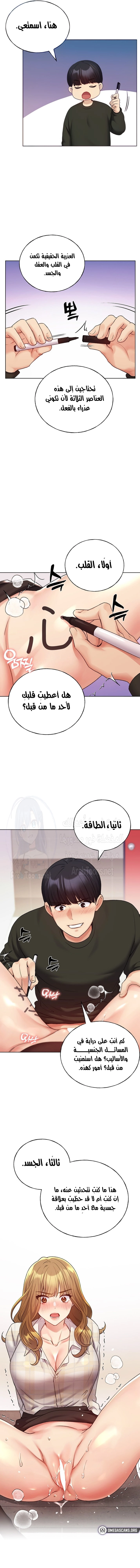 My Illustrator - 23 - 680537586620b.webp