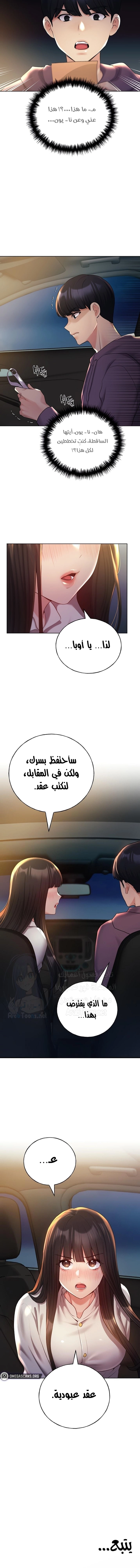 My Illustrator - 24 - 6805376806213.webp