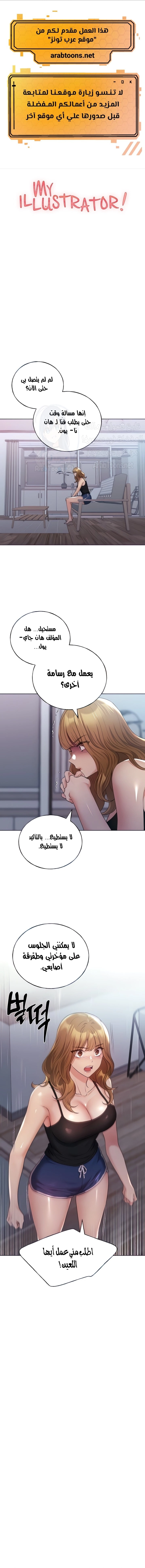 My Illustrator - 25 - 68053768d81da.webp