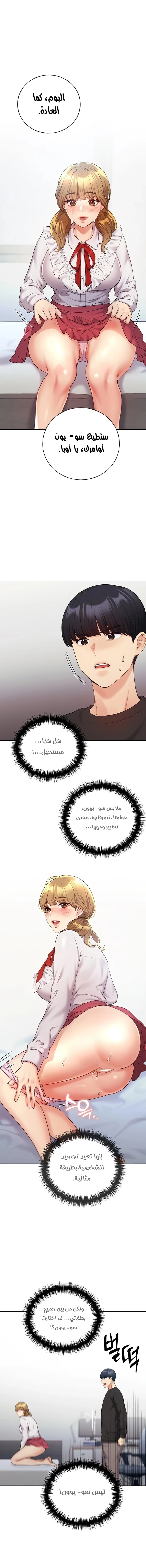 My Illustrator - 25 - 6805377207c03.webp