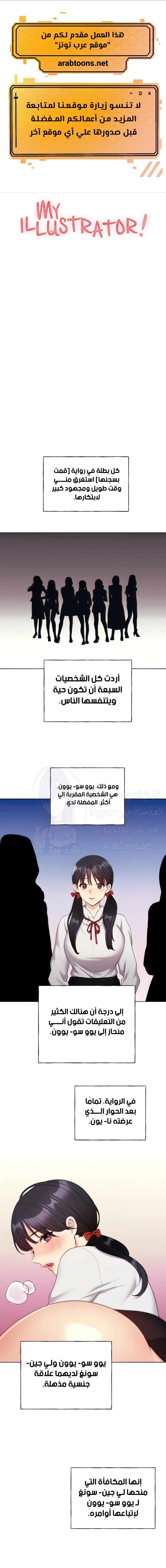 My Illustrator - 26 - 6809938ac2e7a.webp
