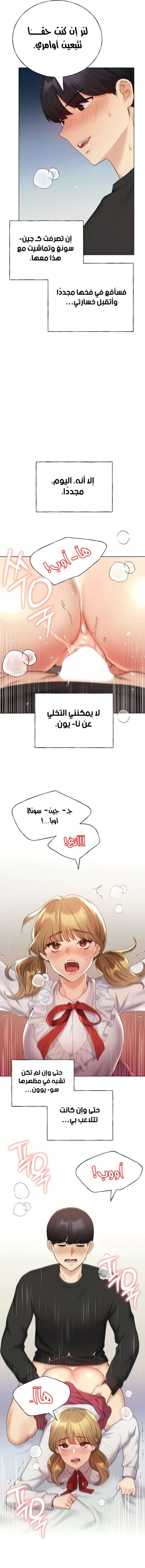 My Illustrator - 26 - 6809938e6549a.webp