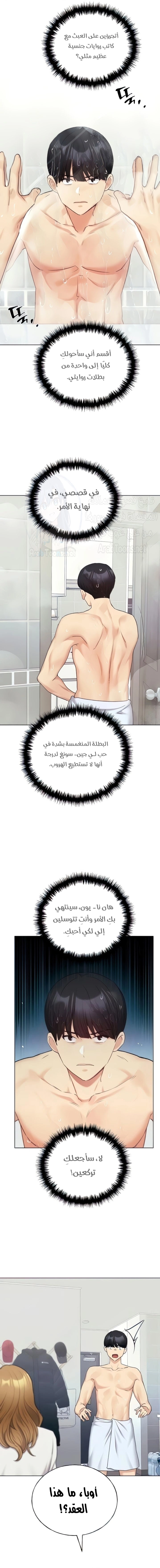 My Illustrator - 27 - 680993a0994a2.webp